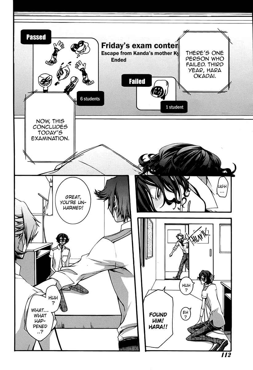 Dolls Code Chapter 9 - Page 22
