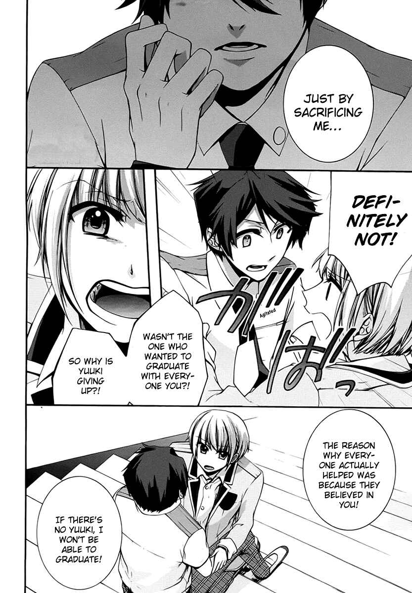 Dolls Code Chapter 9 - Page 26