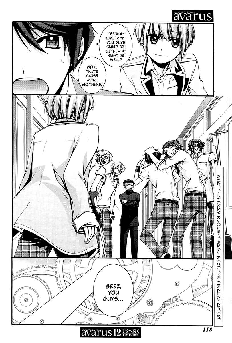 Dolls Code Chapter 9 - Page 28