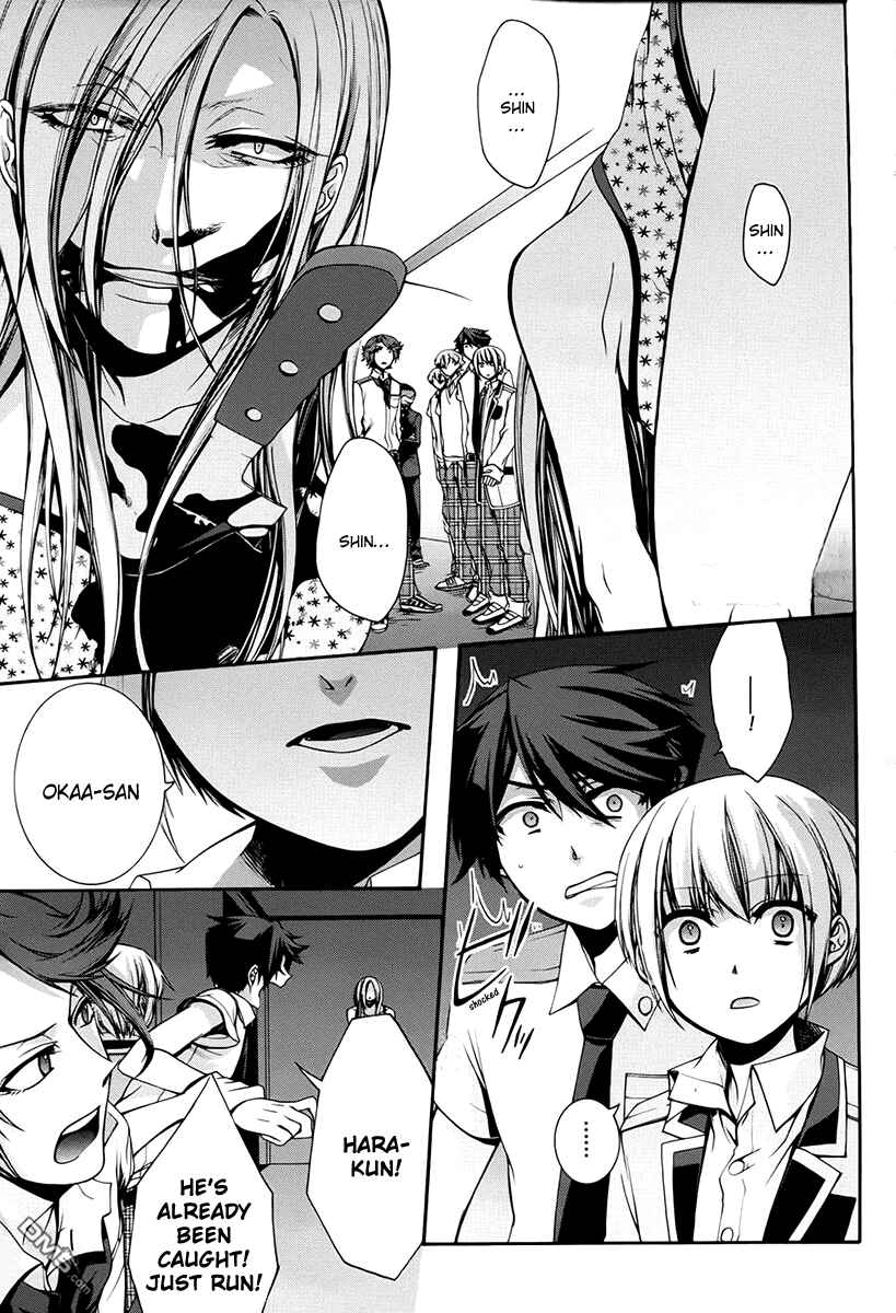 Dolls Code Chapter 9 - Page 9