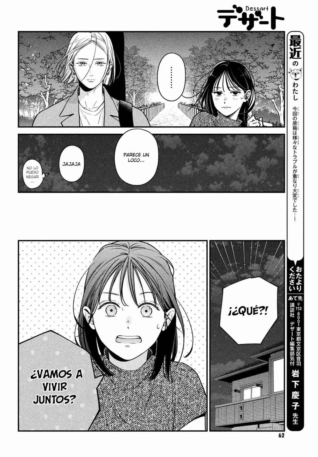 Museru Kurai no Ai o Ageru Chapter 4 - Page 10