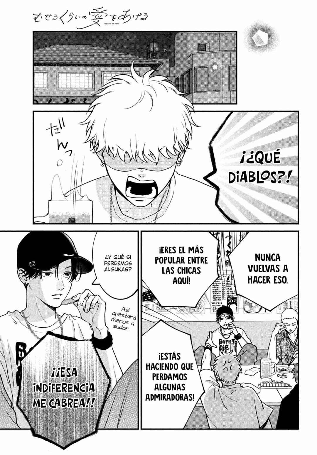 Museru Kurai no Ai o Ageru Chapter 4 - Page 31