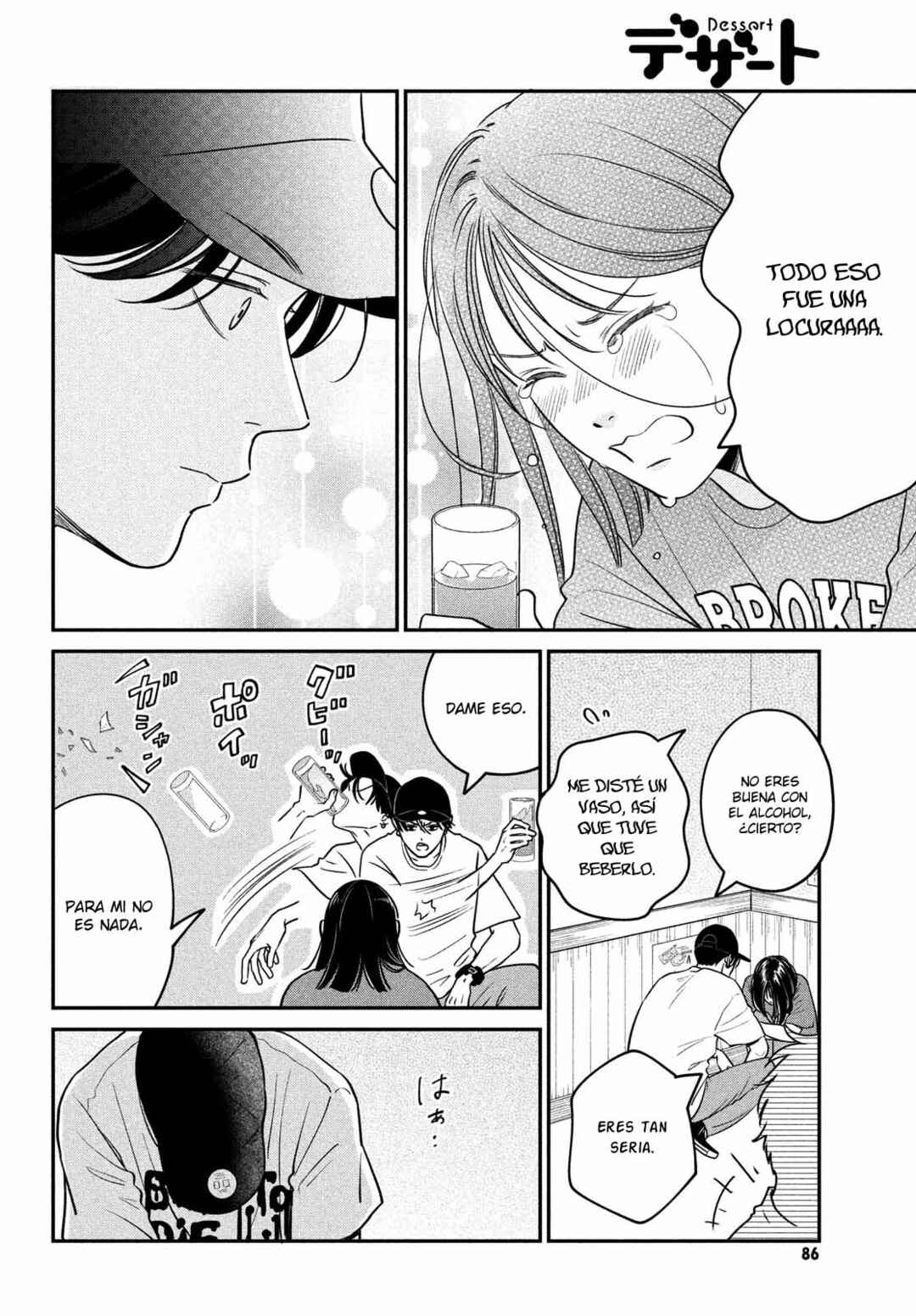 Museru Kurai no Ai o Ageru Chapter 4 - Page 34