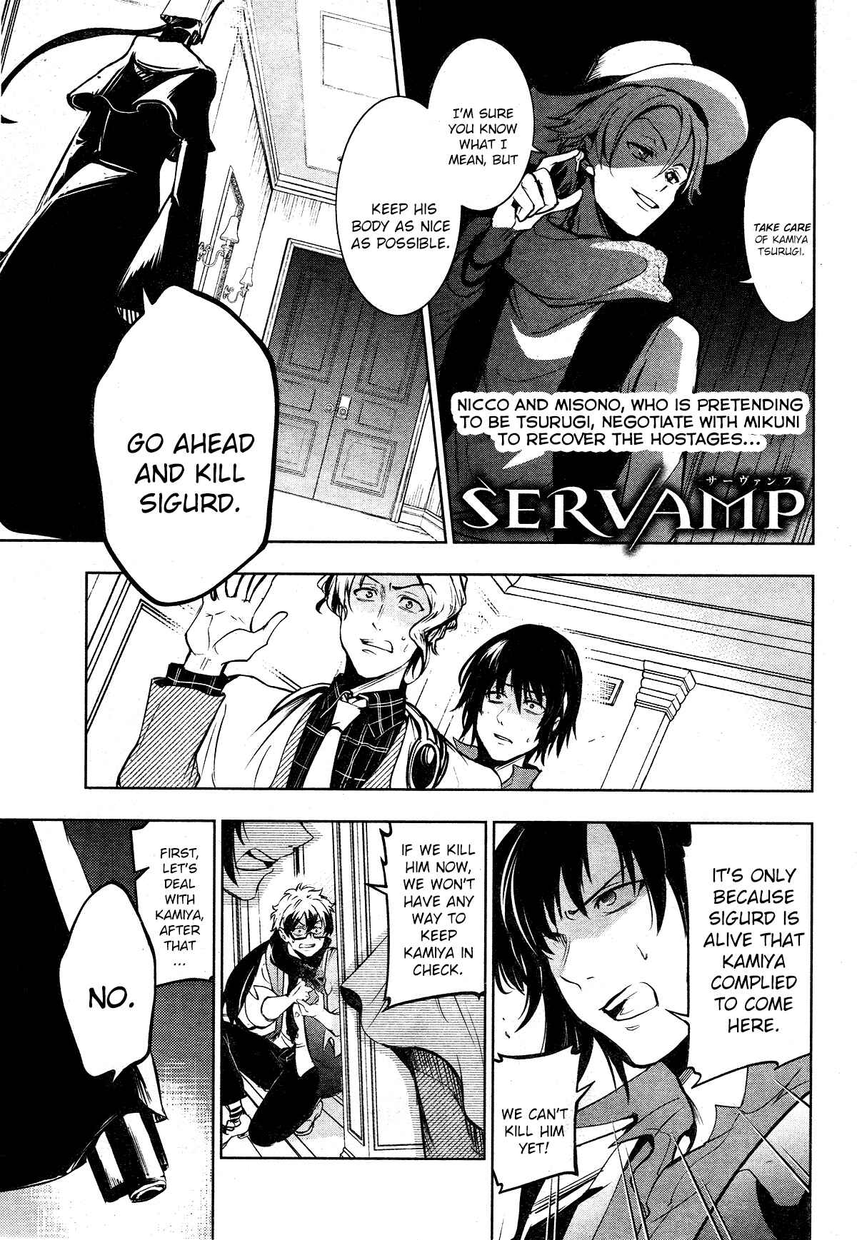 Servamp Chapter 116 - Page 1