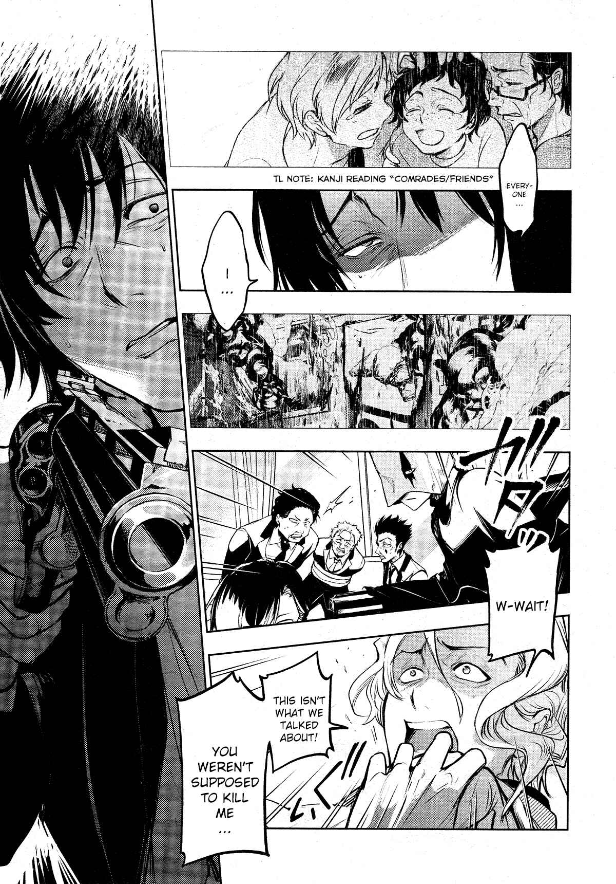 Servamp Chapter 116 - Page 12