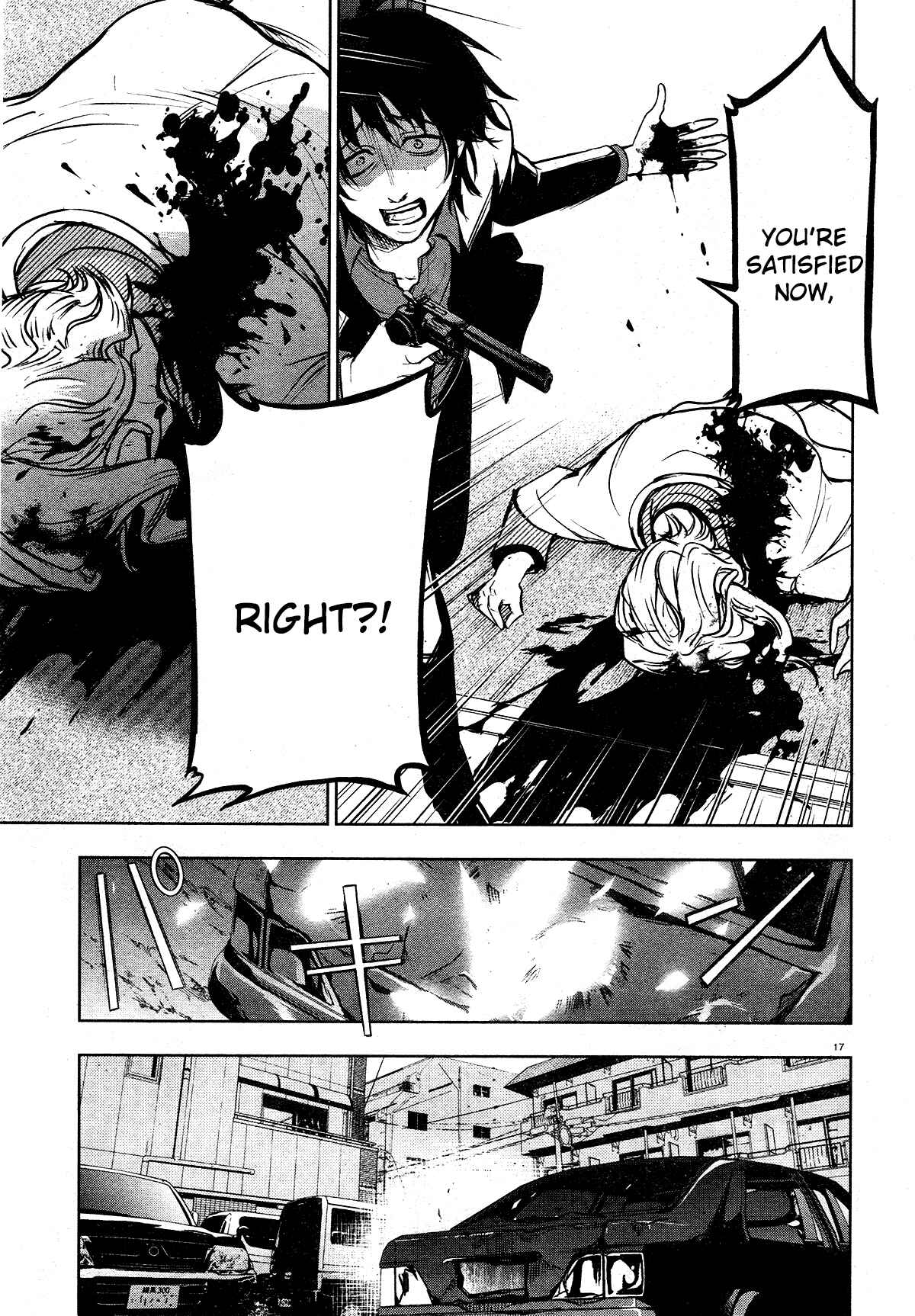 Servamp Chapter 116 - Page 14