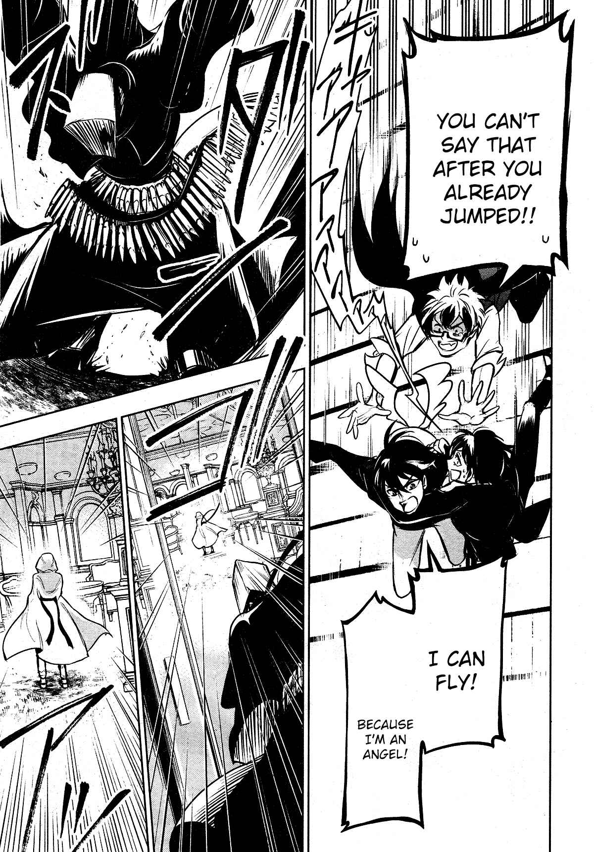 Servamp Chapter 116 - Page 18