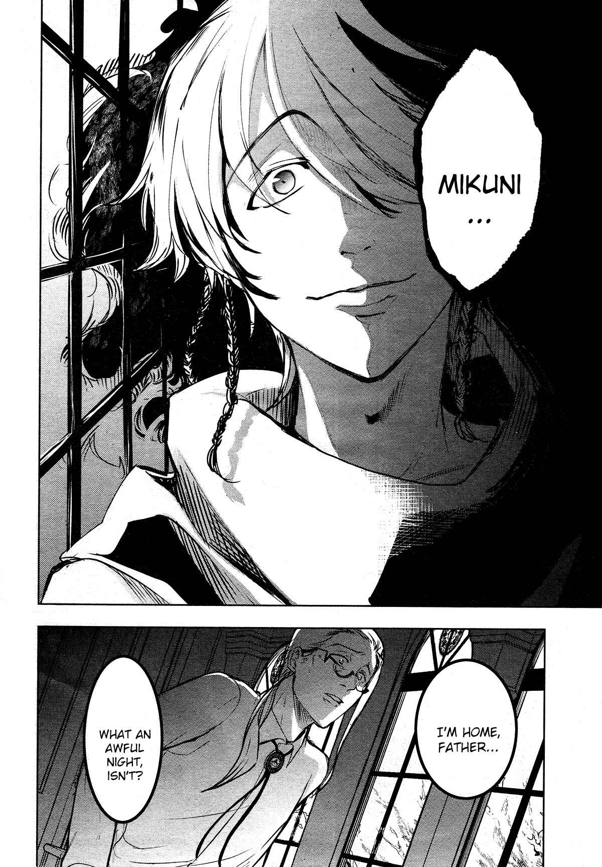 Servamp Chapter 116 - Page 8