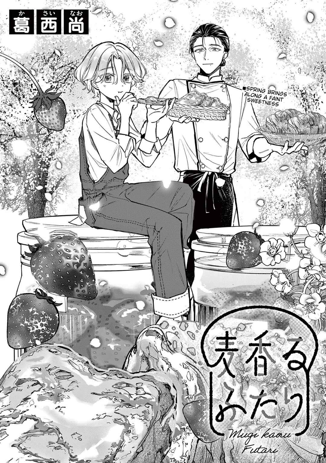 Mugi Kaoru Futari Chapter 2 - Page 1