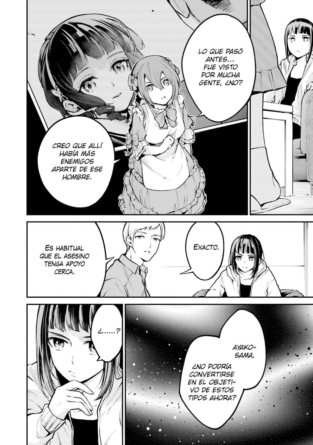 Mahouka Koukou no Rettousei: Yoru no Tobari ni Yami wa Hirameku Chapter 11 - Page 13
