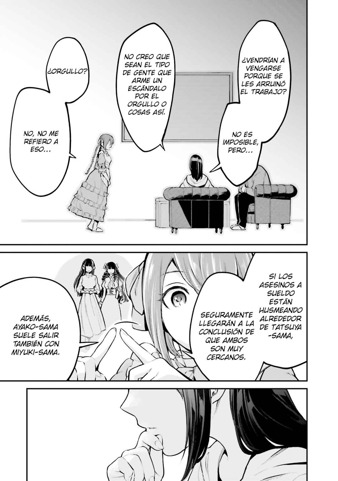 Mahouka Koukou no Rettousei: Yoru no Tobari ni Yami wa Hirameku Chapter 11 - Page 14