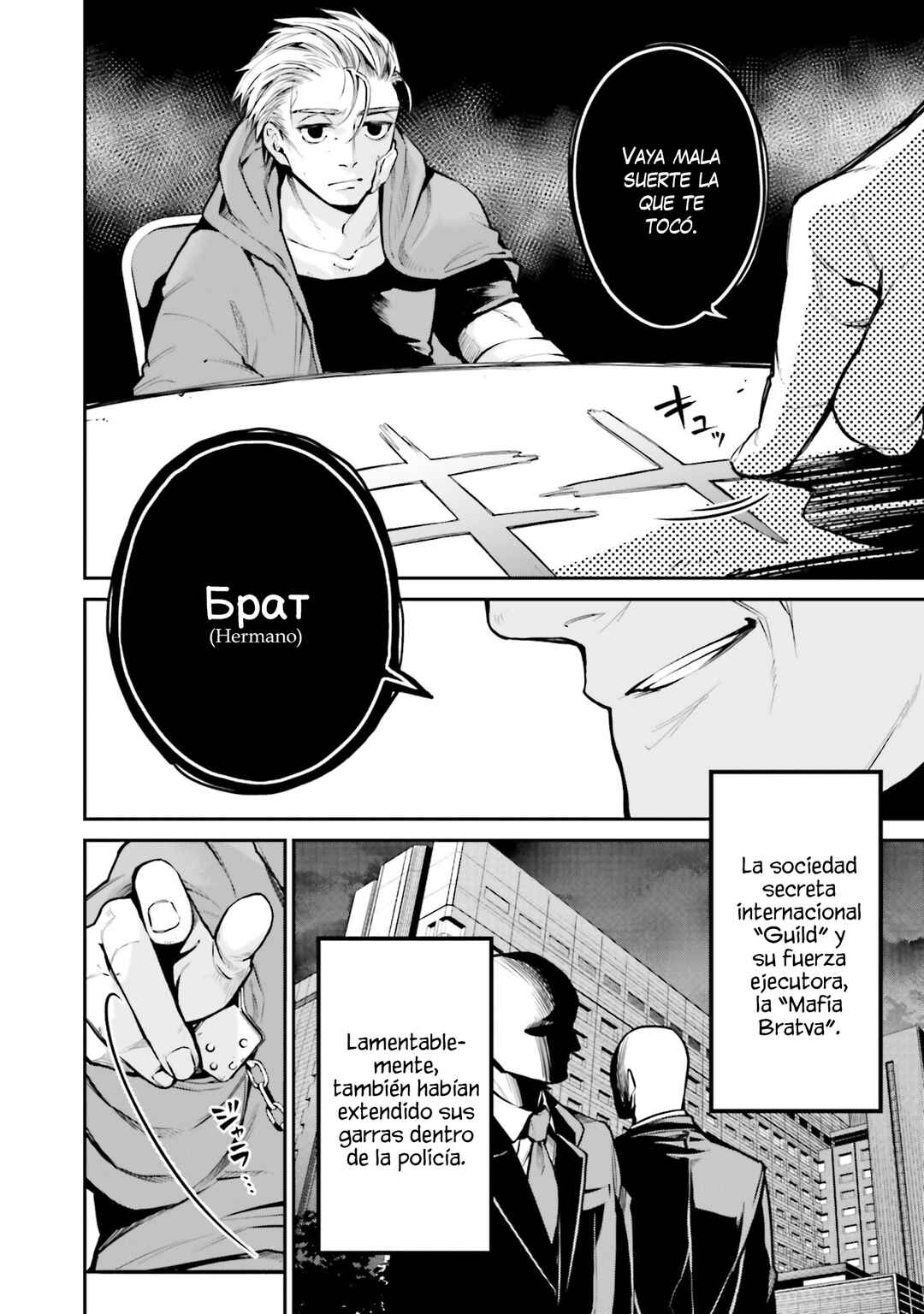 Mahouka Koukou no Rettousei: Yoru no Tobari ni Yami wa Hirameku Chapter 11 - Page 19