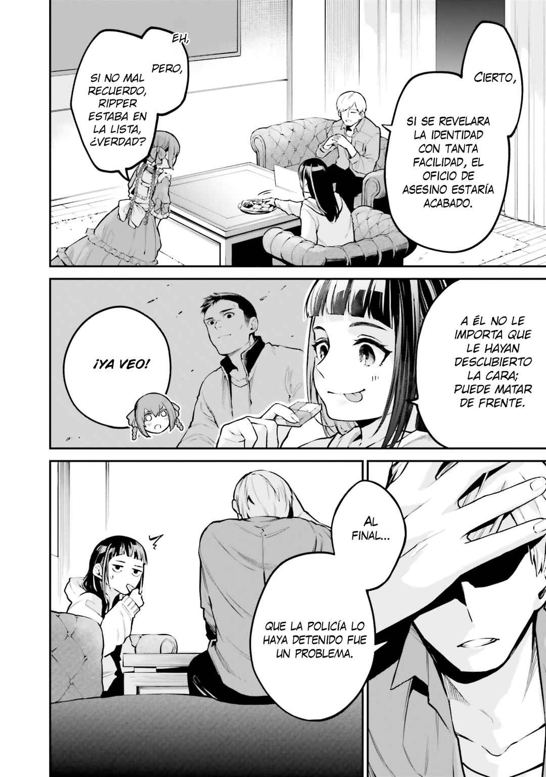 Mahouka Koukou no Rettousei: Yoru no Tobari ni Yami wa Hirameku Chapter 11 - Page 7