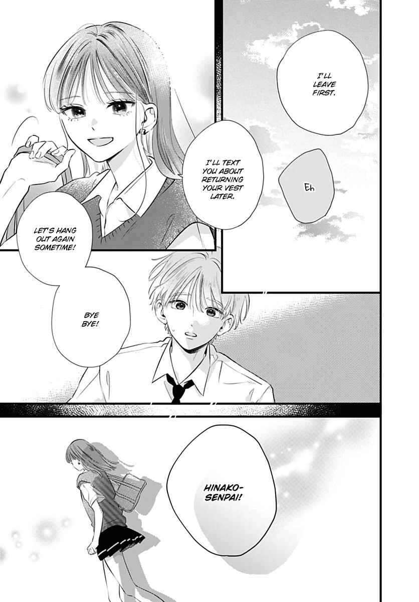 Auto Focus Pink Chapter 6 - Page 15