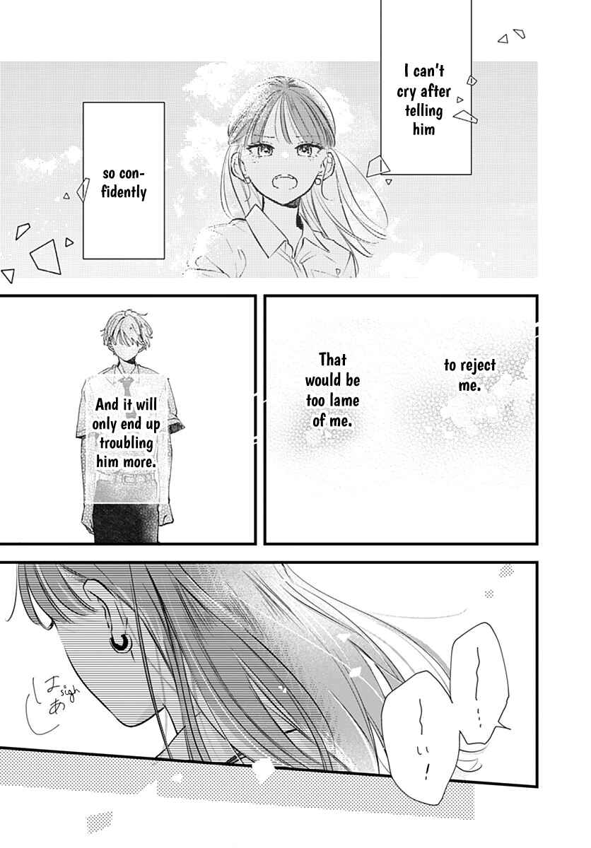 Auto Focus Pink Chapter 6 - Page 17