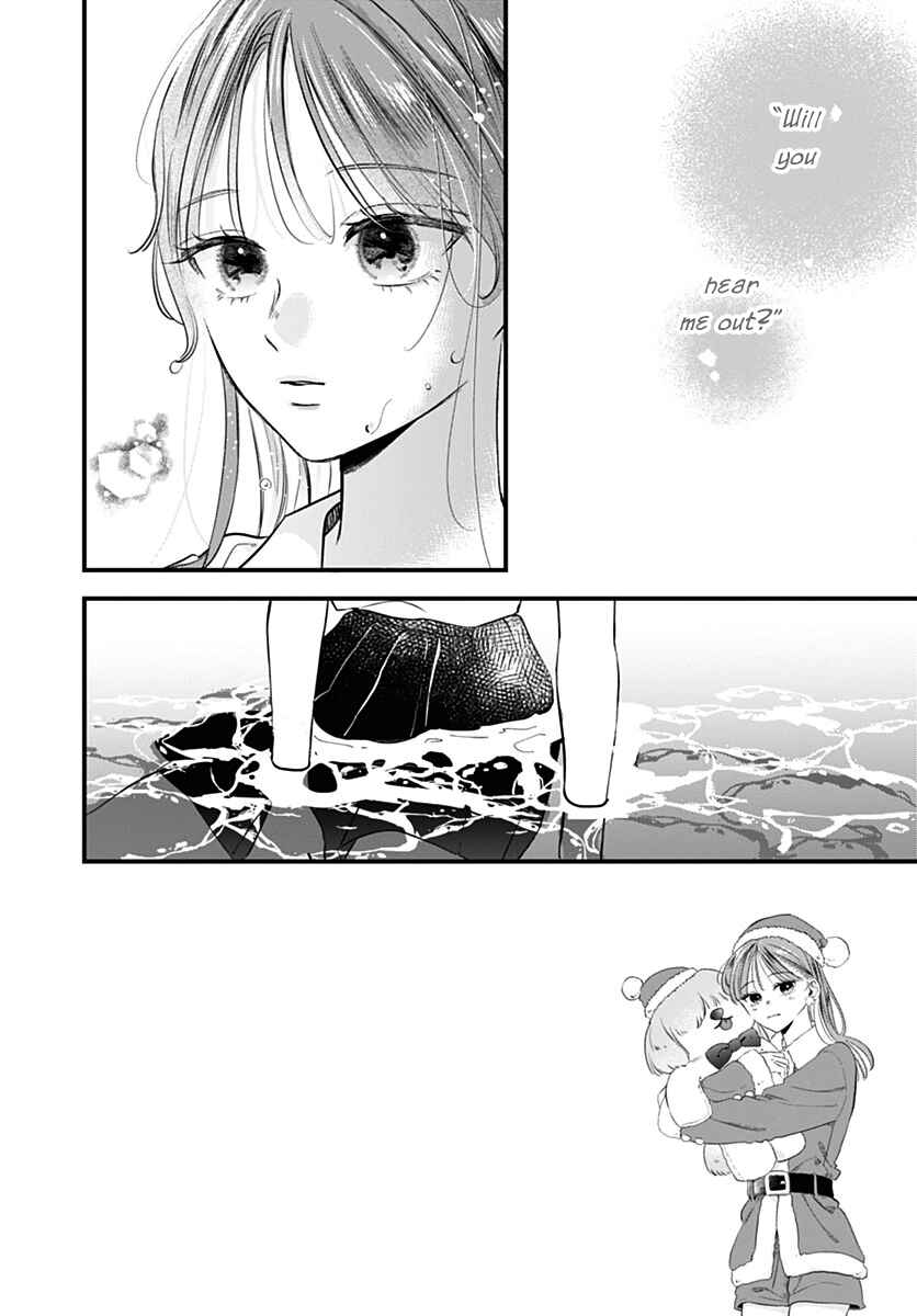 Auto Focus Pink Chapter 6 - Page 2