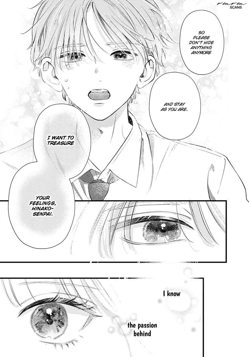 Auto Focus Pink Chapter 6 - Page 21