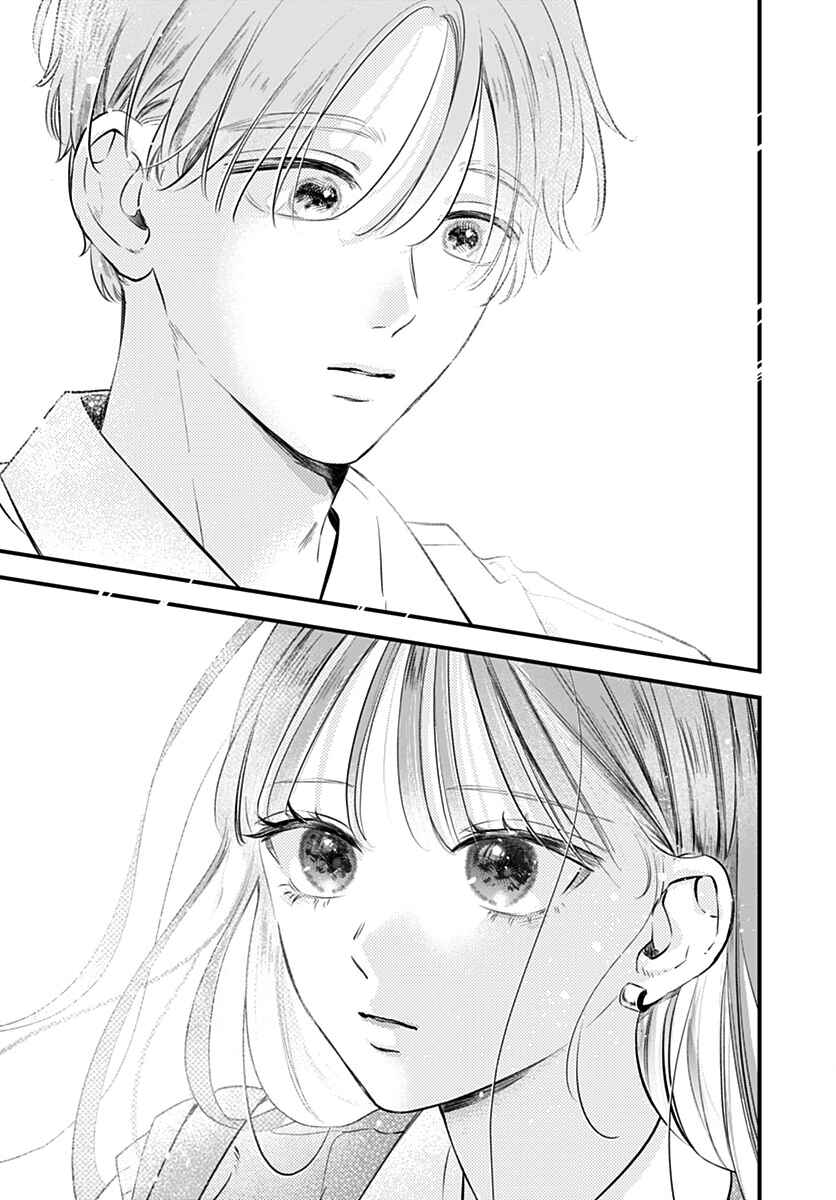 Auto Focus Pink Chapter 6 - Page 23