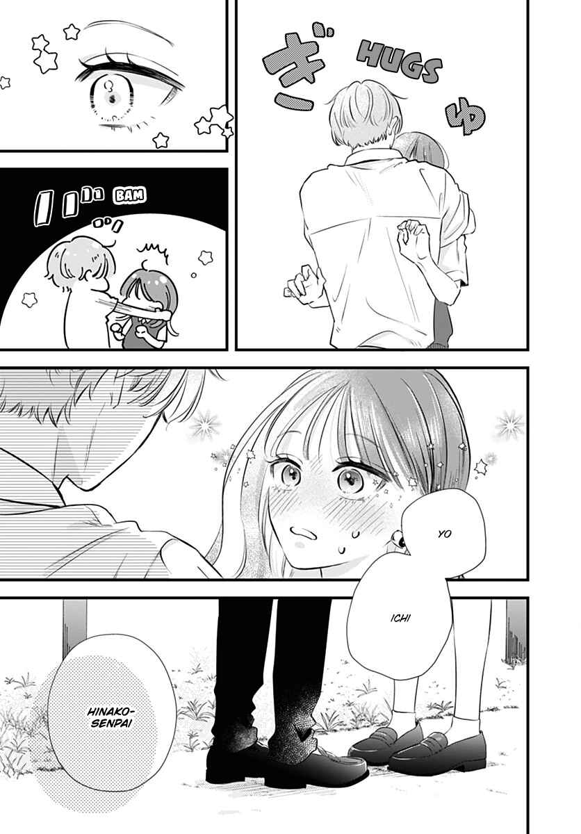Auto Focus Pink Chapter 6 - Page 29