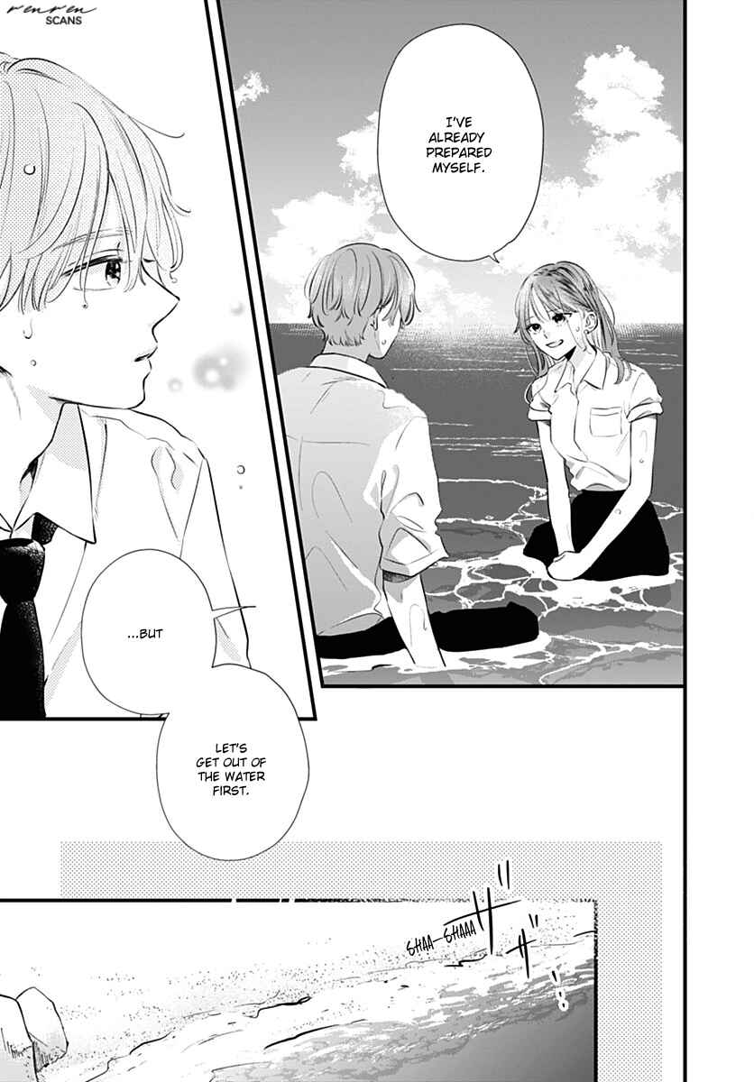 Auto Focus Pink Chapter 6 - Page 3