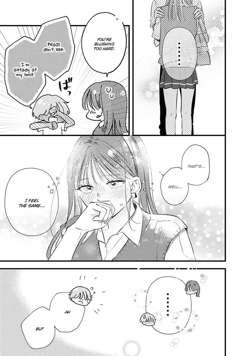 Auto Focus Pink Chapter 6 - Page 31