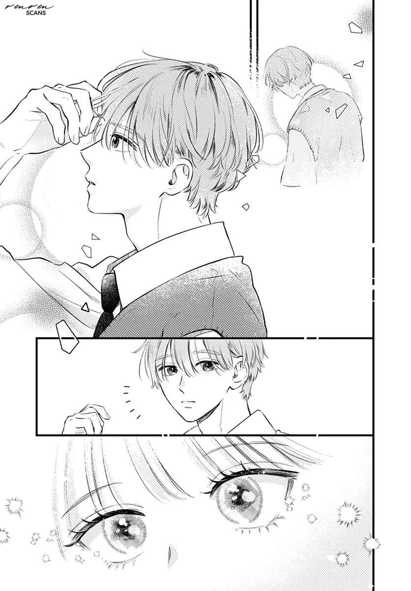 Auto Focus Pink Chapter 6 - Page 37