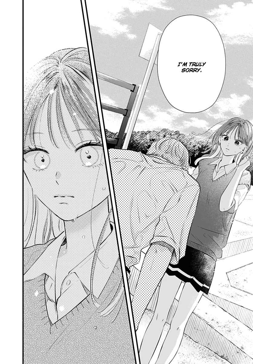 Auto Focus Pink Chapter 6 - Page 6
