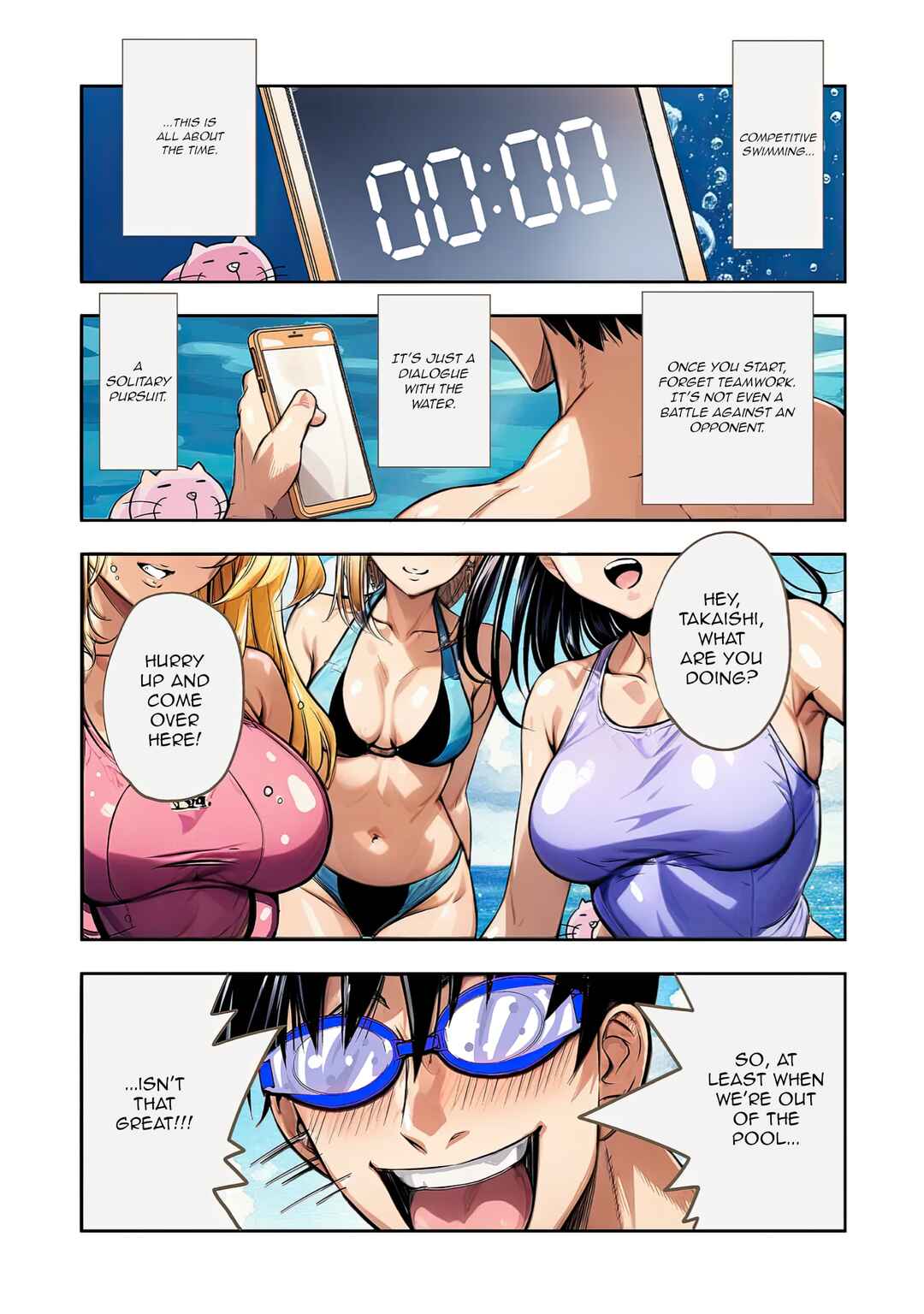Aqua Puella: Shikinomori Koukou Suiei bu Chapter 1 - Page 1