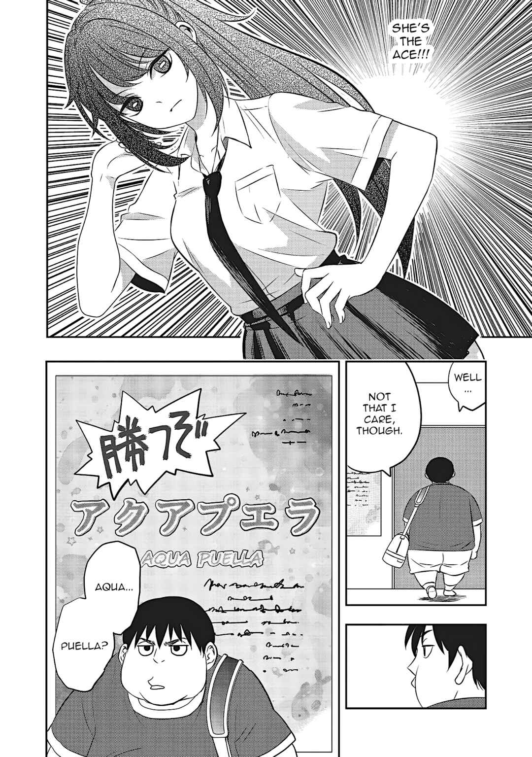 Aqua Puella: Shikinomori Koukou Suiei bu Chapter 1 - Page 24