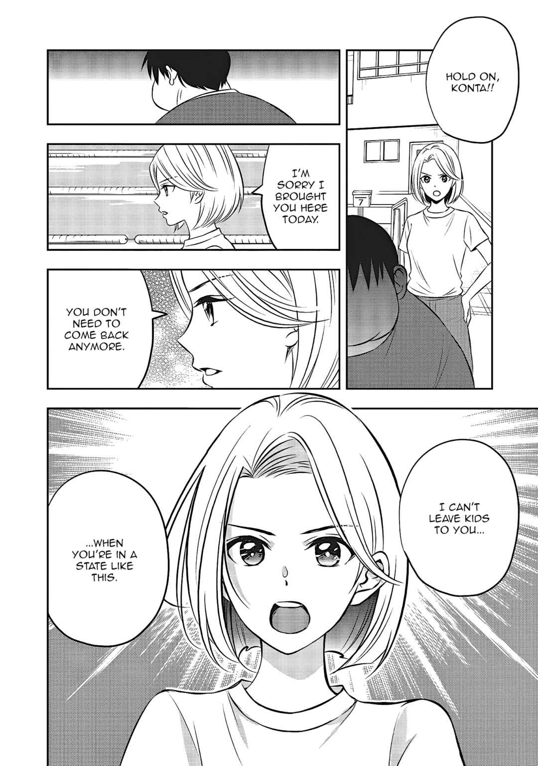 Aqua Puella: Shikinomori Koukou Suiei bu Chapter 1 - Page 34