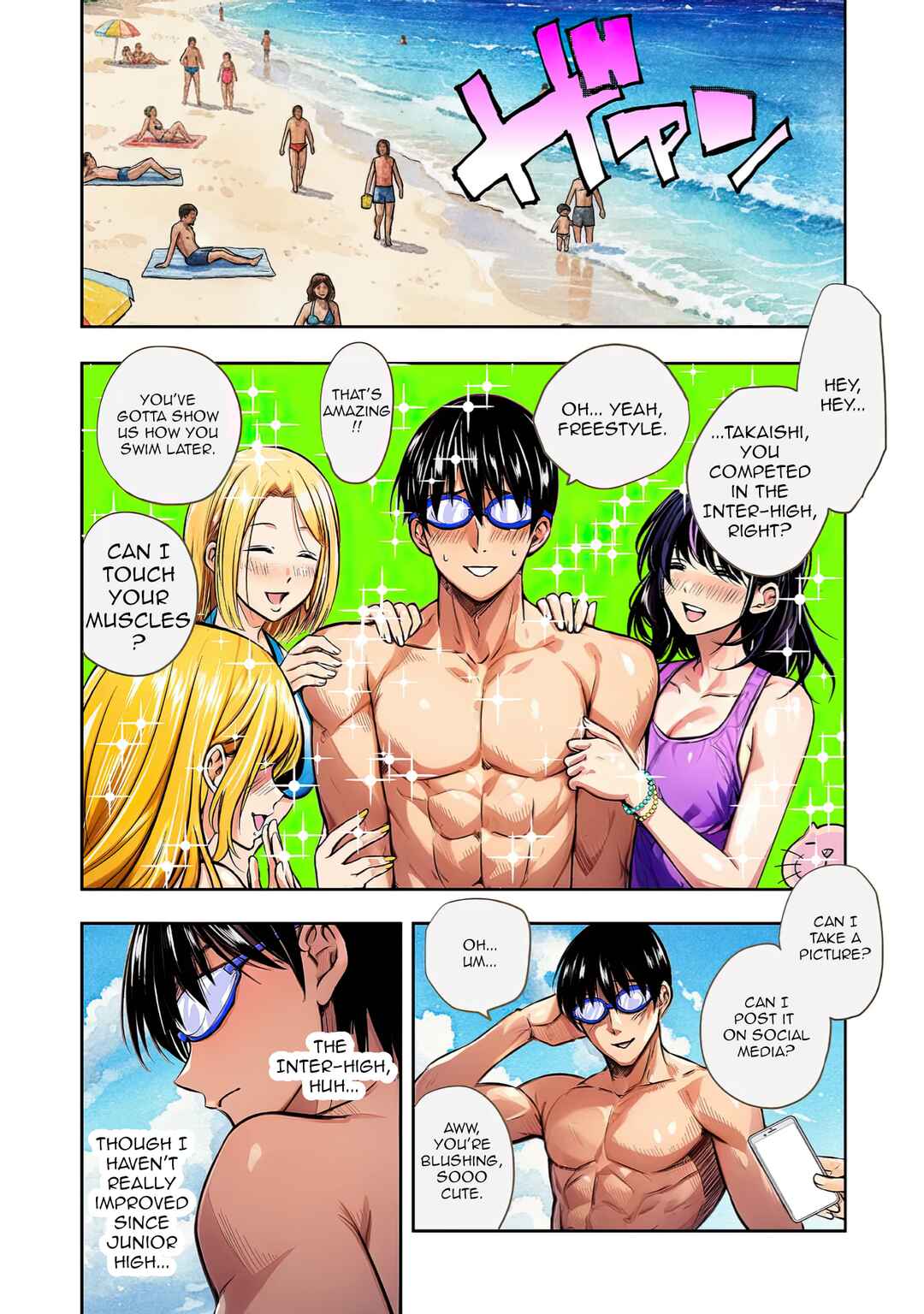 Aqua Puella: Shikinomori Koukou Suiei bu Chapter 1 - Page 4