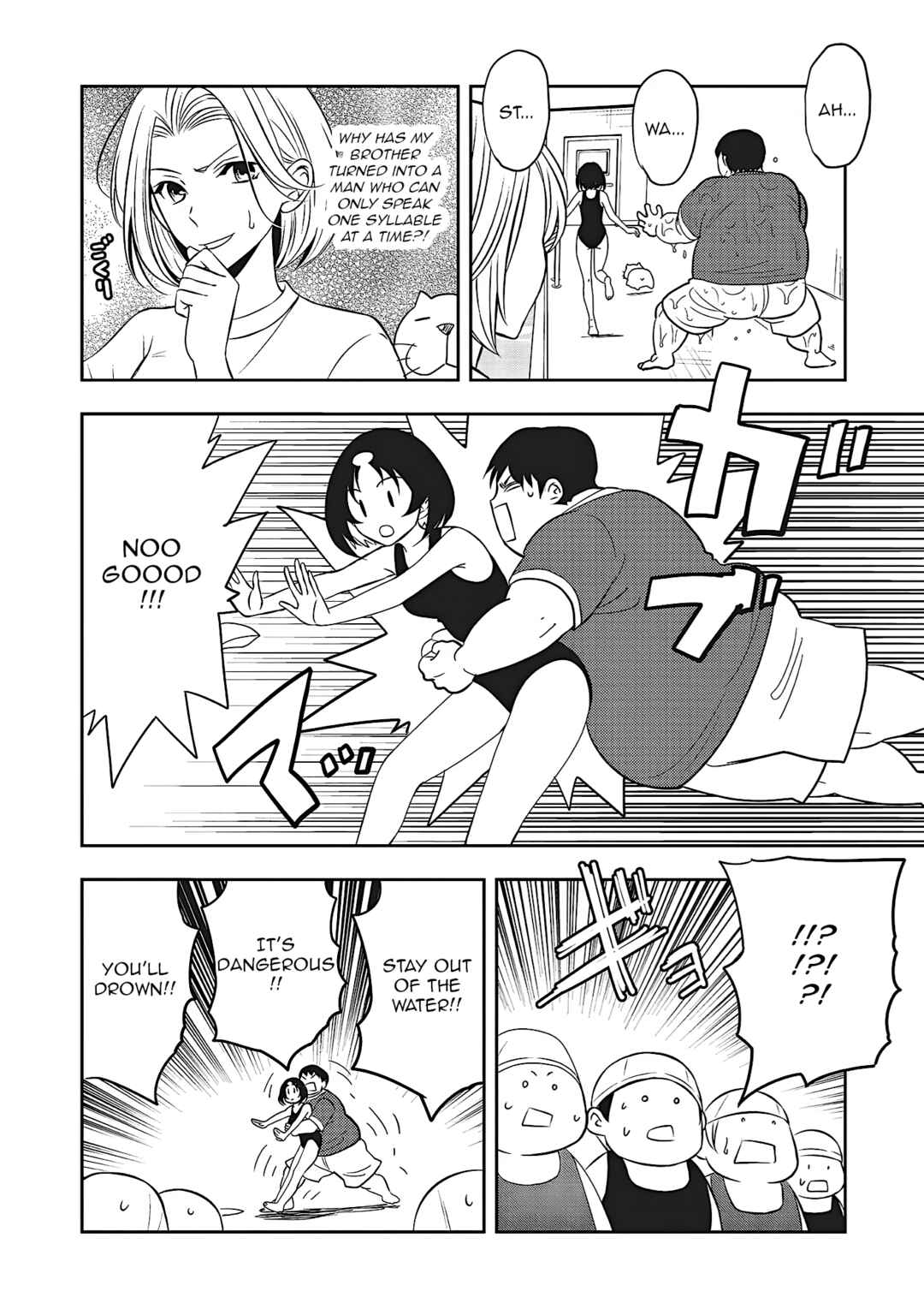 Aqua Puella: Shikinomori Koukou Suiei bu Chapter 1 - Page 44