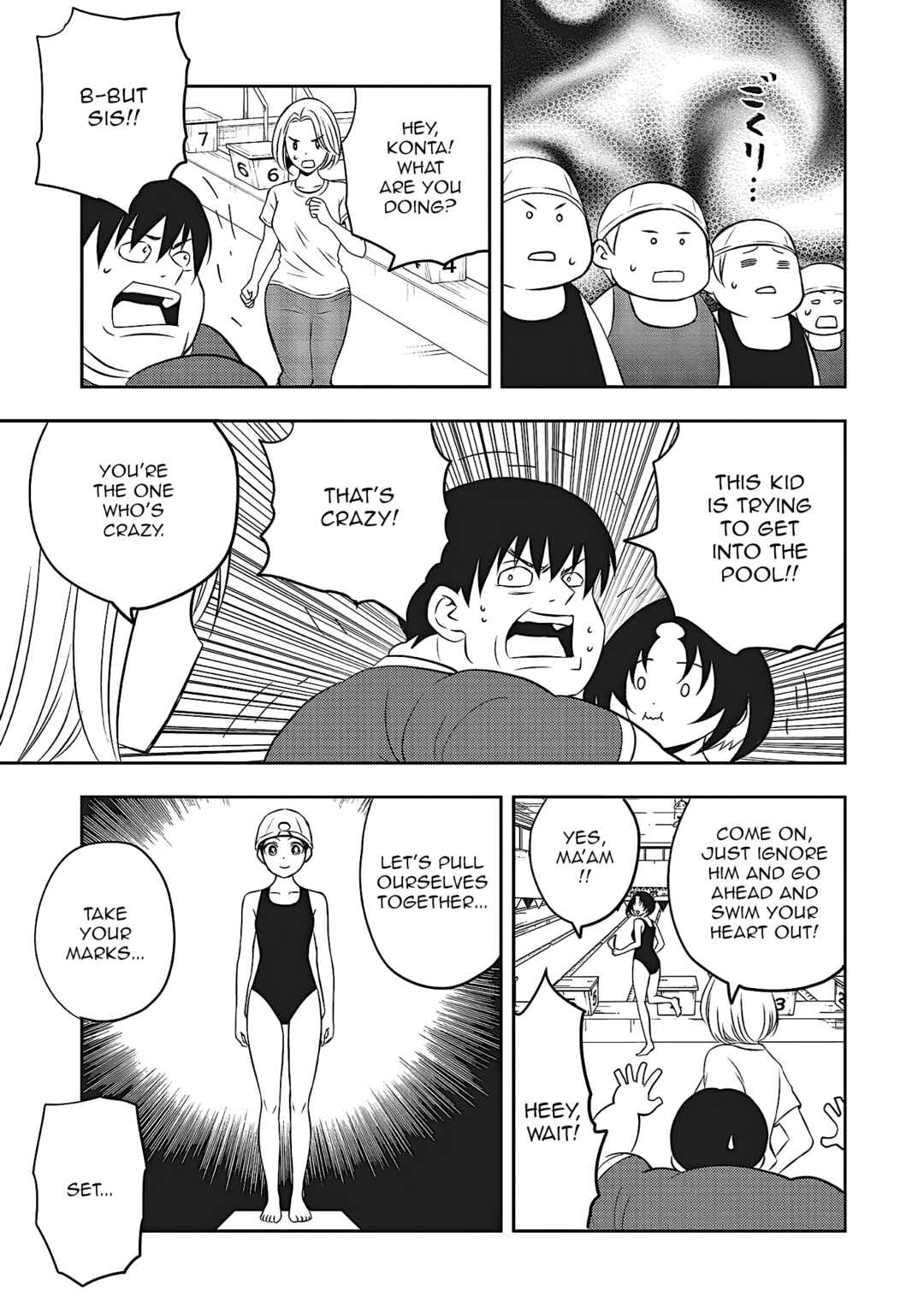 Aqua Puella: Shikinomori Koukou Suiei bu Chapter 1 - Page 45