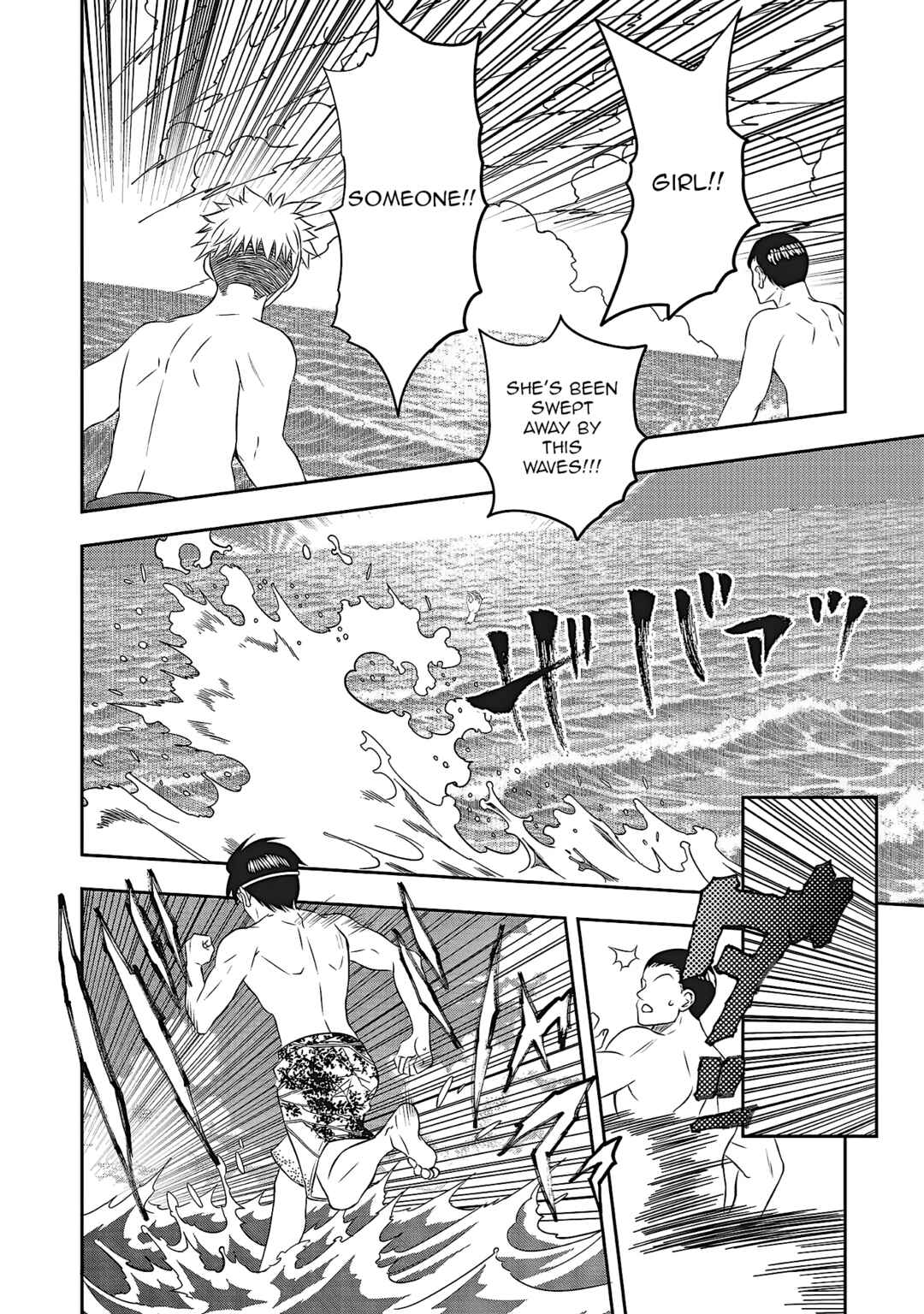 Aqua Puella: Shikinomori Koukou Suiei bu Chapter 1 - Page 6