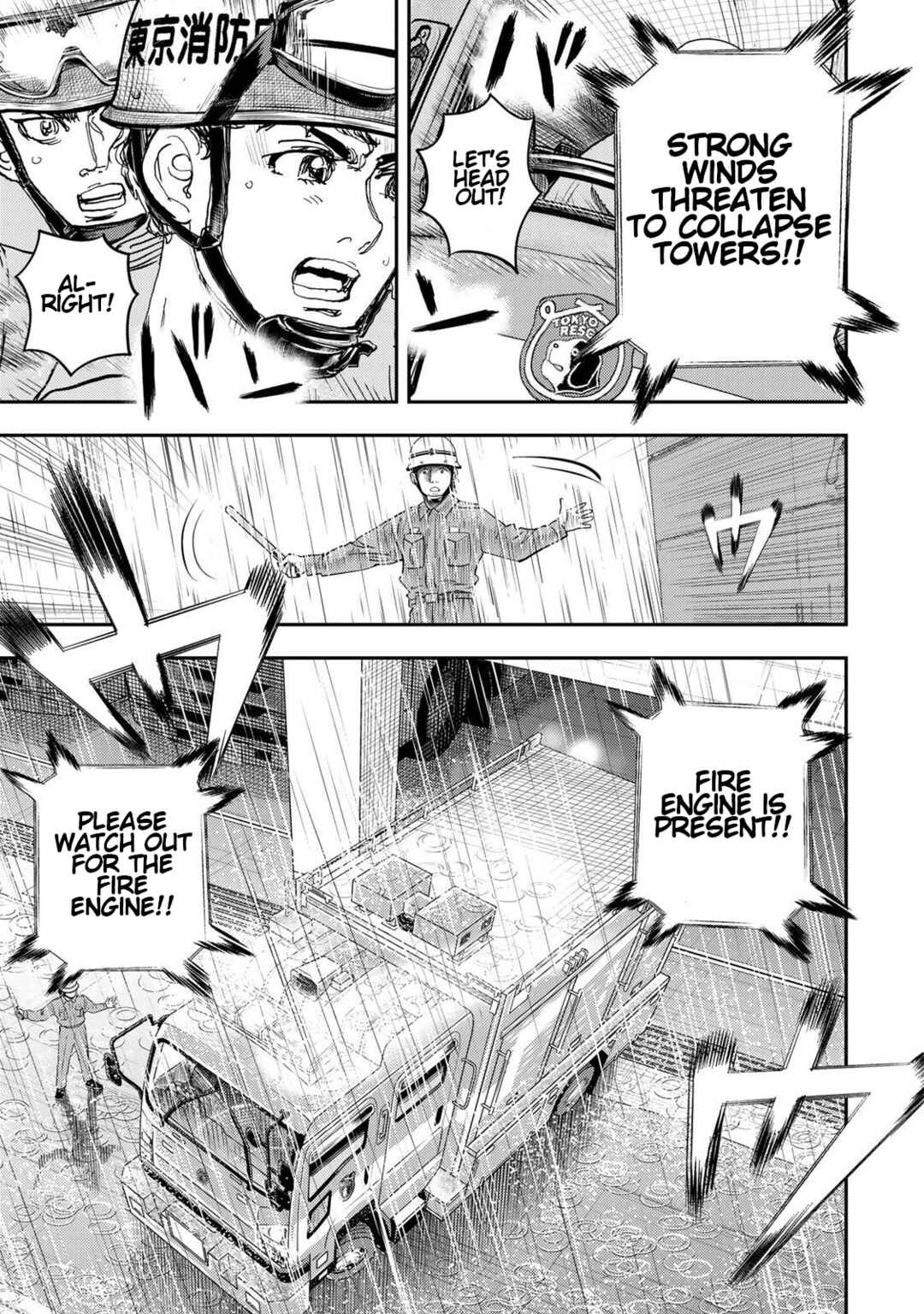 Megumi no Daigo - Kyuukoku no Orange Chapter 6 - Page 13
