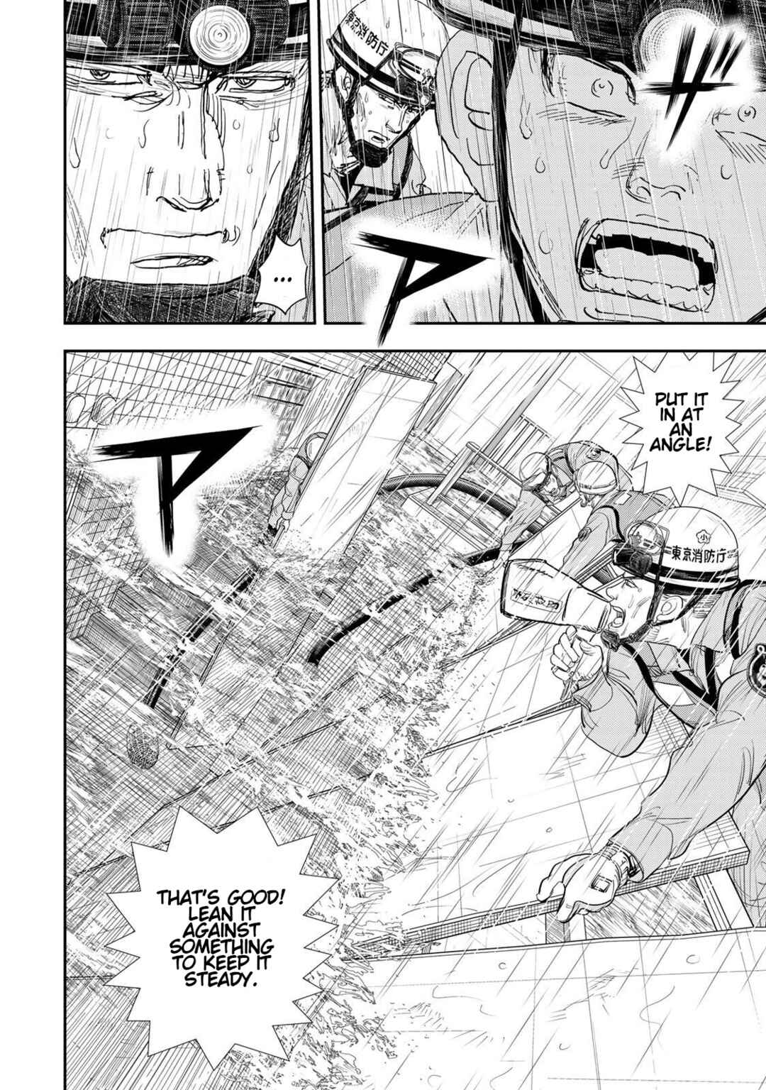Megumi no Daigo - Kyuukoku no Orange Chapter 6 - Page 30