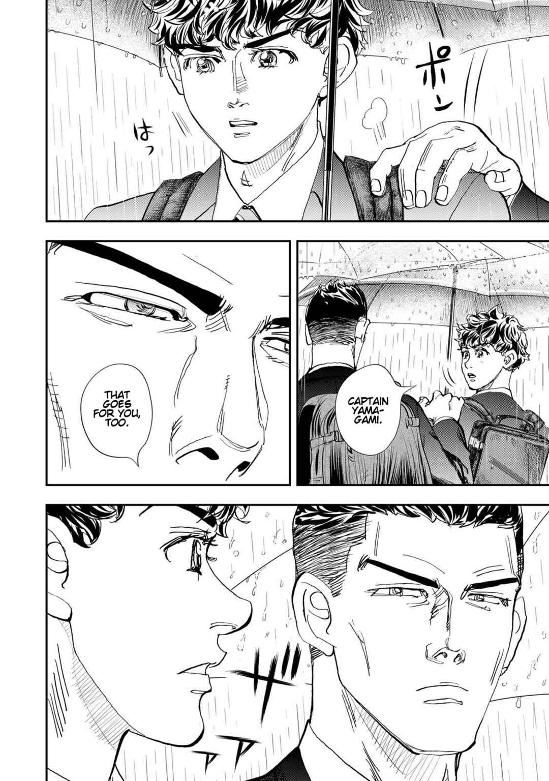 Megumi no Daigo - Kyuukoku no Orange Chapter 6 - Page 6