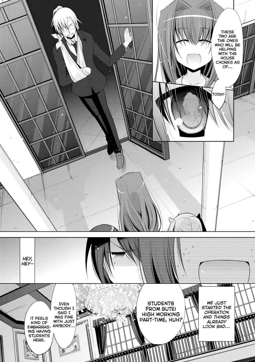 Hidan no Aria - G no Ketsuzoku Chapter 38 - Page 10