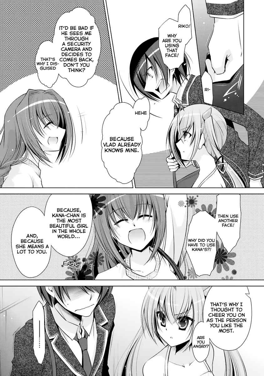 Hidan no Aria - G no Ketsuzoku Chapter 38 - Page 6