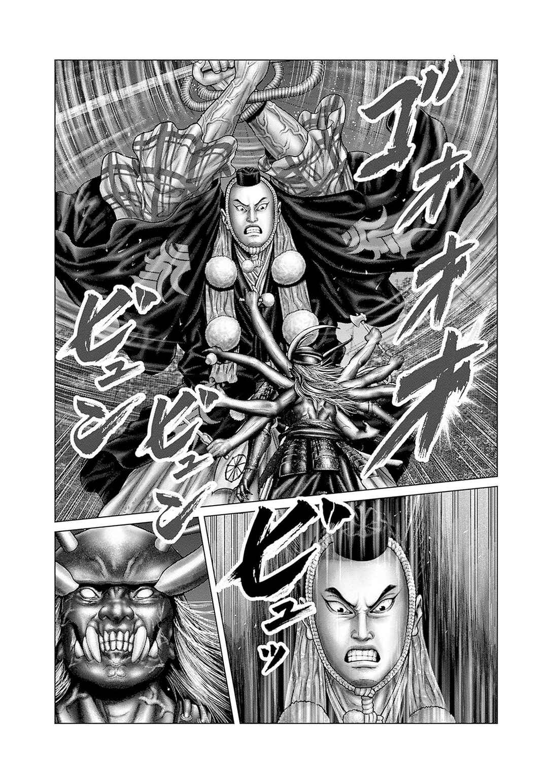 Gantz: E Chapter 62 - Page 11