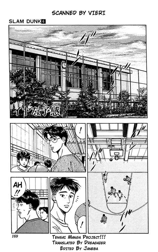 Slam Dunk! Chapter 53 - Page 1