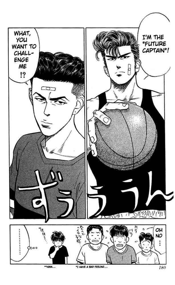 Slam Dunk! Chapter 53 - Page 12
