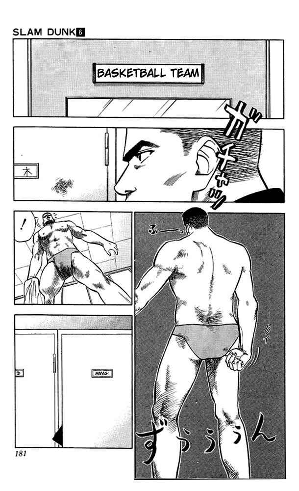 Slam Dunk! Chapter 53 - Page 13