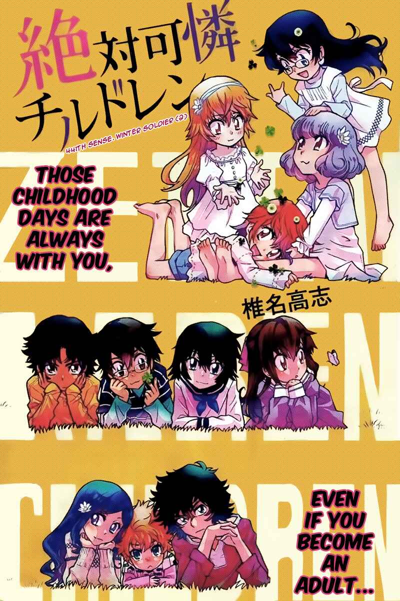 Zettai Karen Children Chapter 441 - Page 1
