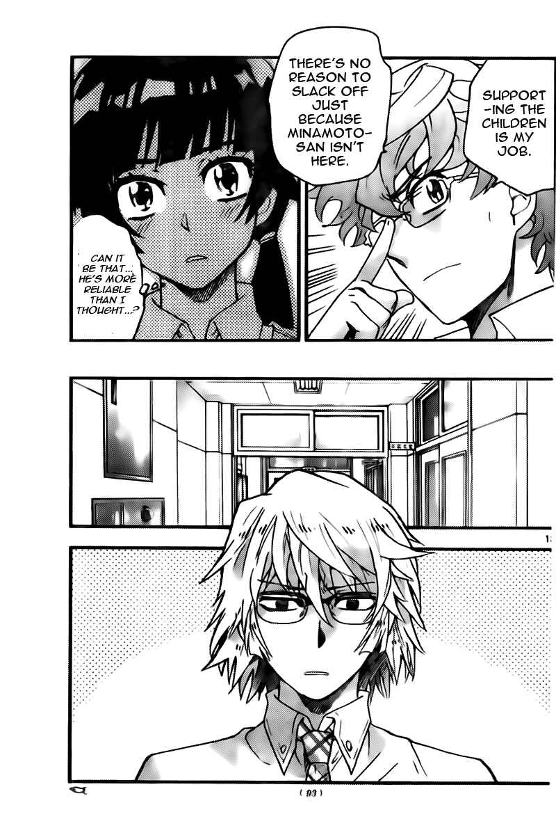 Zettai Karen Children Chapter 441 - Page 12
