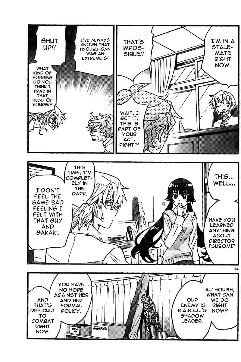 Zettai Karen Children Chapter 441 - Page 14