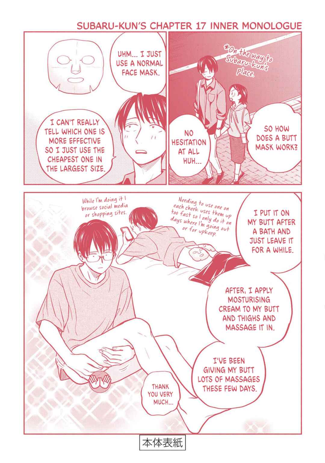 Kasane to Subaru Chapter 17.5 - Page 6