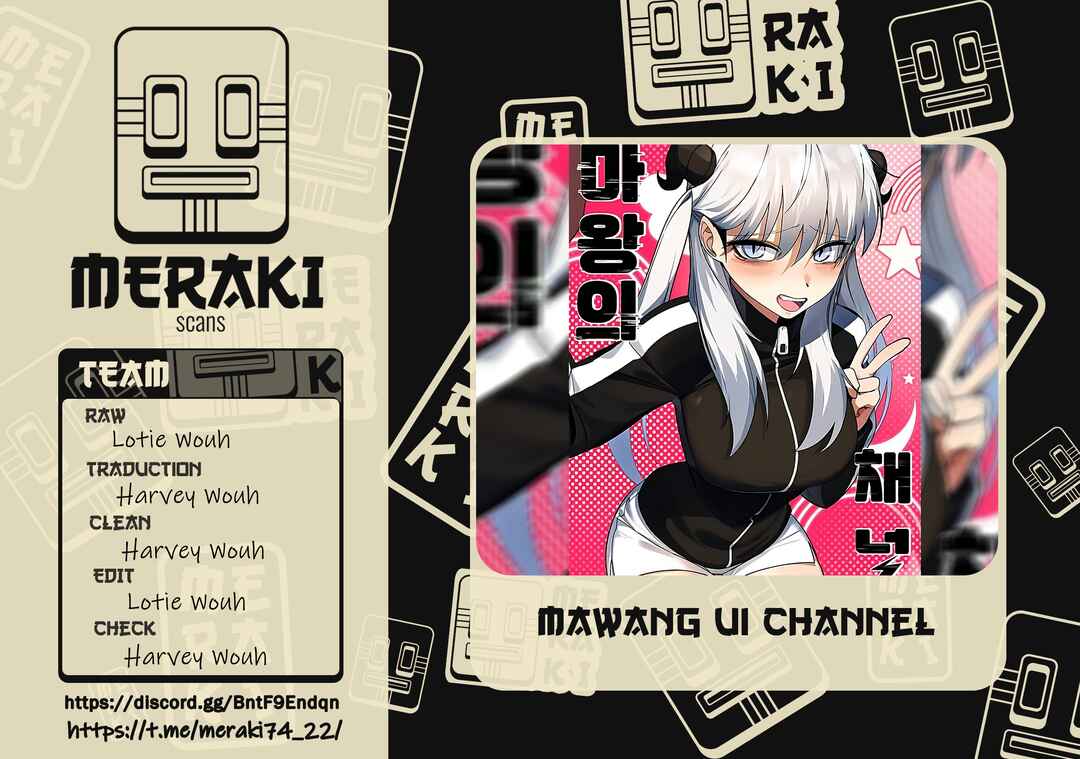 Mawang ui Channel Chapter 7 - Page 1