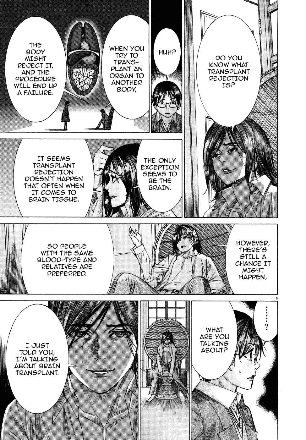 Yuureitou Chapter 72 - Page 11