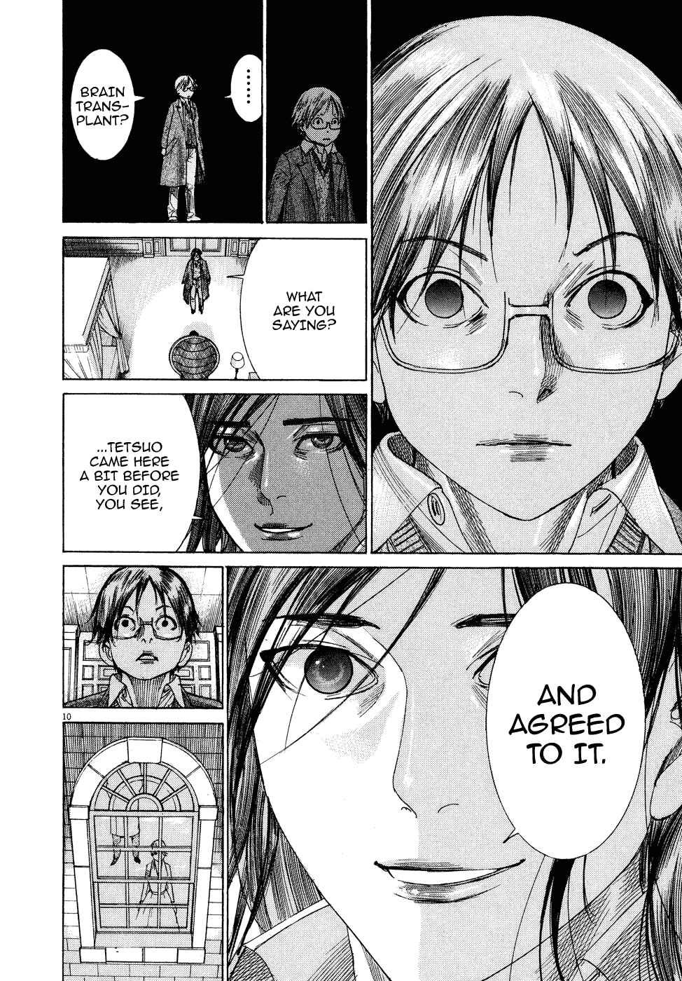 Yuureitou Chapter 72 - Page 12
